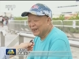 香港各界欢送辽宁舰航母编队