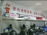 北方高温持续 各地多措应对