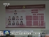 【两学一做·榜样】韩青：创新党建 凝心聚力