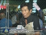 韩国星州纪念抗议部署“萨德”一周年