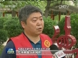 河北：推进文化创新 打造美丽河北