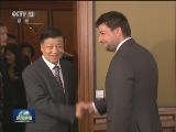 刘云山对捷克进行正式友好访问