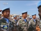 中国维和官兵获联合国和平勋章
