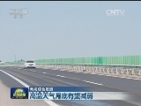 高温天气月底有望减弱