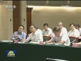 李克强考察基础电信企业并主持召开座谈会时强调 推动提速降费 促进融通发展 壮大数字经济 加快新旧动能转换和经济结构转型升级
