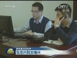 【砥砺奋进的五年】生态兴则文明兴