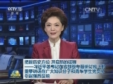 把握历史方位 开启新的征程——习近平总书记在省部级专题研讨班上的重要讲话在广大知识分子和青年学生党员中引起强烈反响