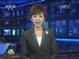 中央军委办公厅发出《关于认真学习贯彻习近平总书记在省部级主要领导干部专题研讨班上重要讲话精神的通知》
