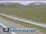国内联播快讯