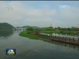 新安江：生态补偿机制守护一江碧水