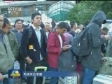 四川九寨沟7.0级地震抗震救灾加紧进行