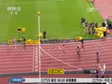 [田径]美国选手卡特夺得世锦赛女子400米栏金牌