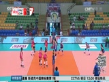 [排球]中国女排完胜哈萨克斯坦闯进半决赛
