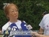 各地纪念日本宣布无条件投降72周年