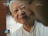 鼓浪屿：申遗是为了更好地保护利用