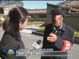 【砥砺奋进的五年】山西：精准发力 聚焦深度贫困