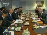 国际联播快讯