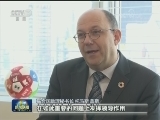 国际政要学者：金砖有潜力 中国作用大