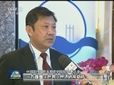【开启金砖新十年】秉持“金砖精神” 深化伙伴关系