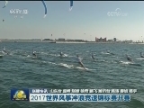 国内联播快讯