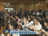 国内联播快讯