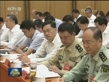 新疆若干历史问题研究座谈会在京召开 俞正声出席并讲话
