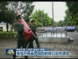 各地开展全民国防教育日宣传活动