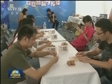 国内联播快讯