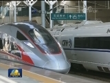 “复兴号”今起提速 时速350公里
