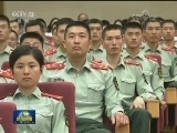 “砥砺奋进的五年”第八场报告会举行