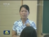 十九大代表风采