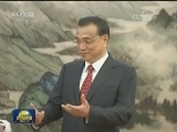 李克强会见40国新任驻华使节