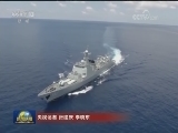八集大型纪录片《强军》今晚播出《浴火》和《跨越》