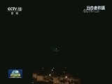 云南多地观测到“火流星”划过夜空