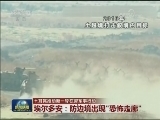 土耳其推动新一轮在叙军事行动