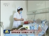 十九大代表风采