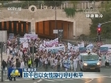 国际联播快讯