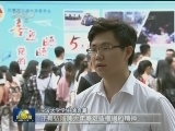 展现砥砺征程 坚定道路方向——政论专题片《不忘初心 继续前进》引发热烈反响