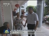 十九大代表风采