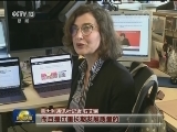 多国媒体学者积极评价中共十九大报告