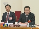 十九大代表分组讨论：新时代·新思想·新目标·新征程