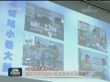 【十九大时光】新思想引领未来 新时代催人奋进