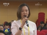十九大新闻中心举行第八场集体采访 “打好生态环保攻坚战”