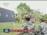 豪情满怀迈进新时代——广大官兵欢庆党的十九大胜利闭幕