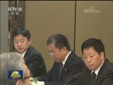 习近平主席特使张高丽出席泰国国王普密蓬葬礼仪式