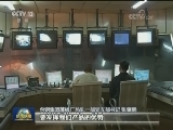 【新时代 新征程】牢记初心 扬帆新航程