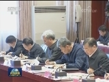 赵乐际在十九届中央纪委常委会第一次会议上强调 深入学习贯彻党的十九大精神 忠诚履行党中央赋予的重大政治责任