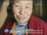 【十九大代表回基层】传精神 聚人心 同迎新时代