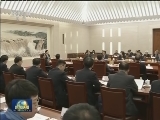 十二届全国人大常委会举行第一百零三次委员长会议