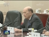 汪洋与美国商务部长举行会谈